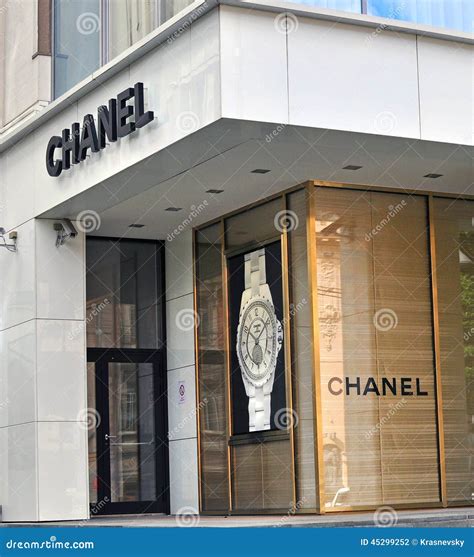 chanel moscow store|Boutique CHANEL .